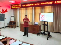追忆红色印记 聆听百年历史 汲取奋进力量