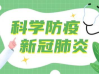 南京疾控權威發布：7月防病提示！