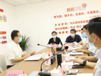 郑州监察委主任杜新军一行莅临首慈·乐康养护院调研医养结合工作