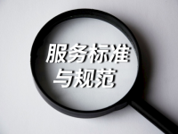 天津市长期护理保险居家护理服务包（试行）