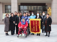 服务暖人心 锦旗道恩情——中牟锦源老年公寓