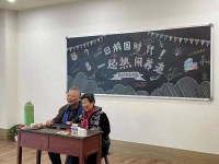 退休后，再做一次学生