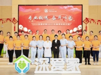 深圳市养老护理院医护部喜获2021年深圳市巾帼文明岗