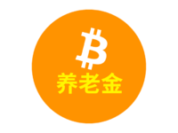 1月10日起秦皇岛退休人员养老金领取资格认证开始啦