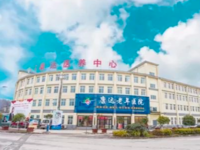 热烈祝贺宁强县康达养老服务中心入围陕西四星养老机构