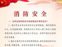 延边州养老机构安全指南