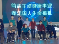 【一张床-医康养】映寿滙组织长辈参观行业唯一、全省首个综合性的欣悦健康生命科技馆