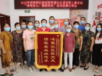 天津滨海:幸福社区组织开展老兵故事分享会