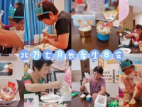 【清远·智汇坊】夏蝉之歌：一场专为50业主准备的生日会