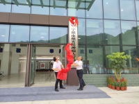 宁德市福安精神病人疗养院新院正式启用