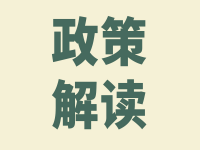 深圳市基本养老服务清单（2022年版）政策解读