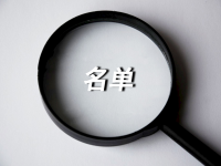 六盘水市水城区养老院名单一览表