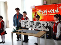 爱心雷峰日，情暖仙林湖