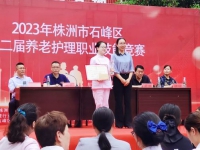 株洲海福祥第二养老院护士汤思佳荣获个人一等奖
