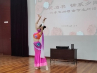 “以花为名 情系夕阳”   我们的节日——母亲节