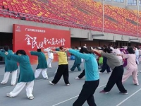 全民健身公益大讲堂——健身气功培训
