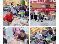 【九星居】“健康科普进社区，公益健康为银龄”健康义诊社区行——绿都风景、建材小区