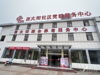 抚州嵌入式养老院