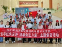 支部结对聚合力 携手共建保健康