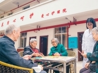 邵阳护理院一览表 （2023年）