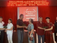 天津滨海：海滨街北苑社区开展“我们的节日——七夕”系列活动