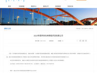 通辽养老机构服务质量提升：2023年度等级评定公示名单揭晓