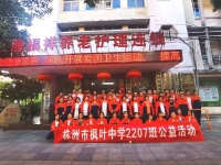 海福祥养老护理院：重阳节，让敬老情更浓
