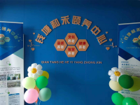 杭州市钱塘区：两家养老机构，免费试住三日，邀您体验舒适生活！