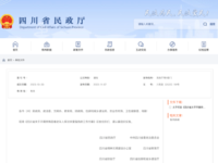 四川省关于开展特殊困难老年人探访关爱服务的工作方案 川民发〔2023〕116号
