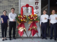 佛山颐养院与康护护理院强强联合，医保定点机构落户颐养院！