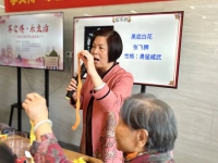 享文博·乐生活——关爱长者系列活动在佛山市颐养院启动