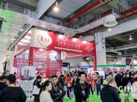 2024第32届[北京]健康产业博览会|健康展