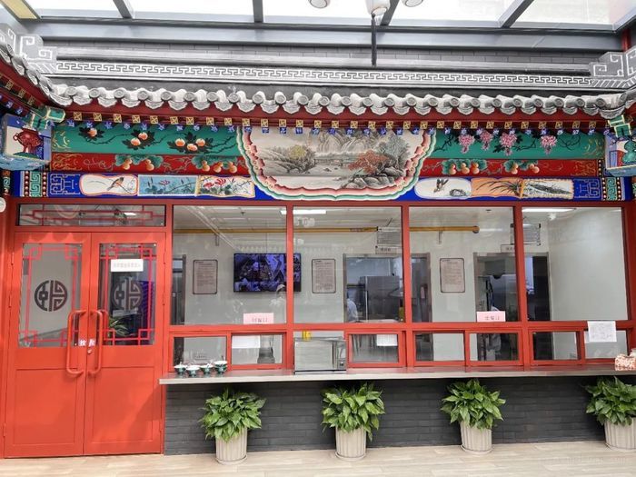 展览路街道颐寿轩养老照料中心(北京康养·展览路项目)