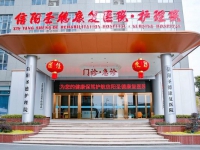 踔厉奋发，再获殊荣——河南圣德健康养护中心荣获“全国医养结合示范机构”称号，名列河南省首位