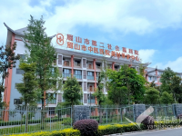 眉山养护院收费标准 （持续更新中）