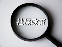 关于江西省2024年调整退休人员基本养老金的通知