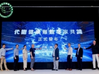 科學家共識：植物化學物——守護人類健康的隱形守護者