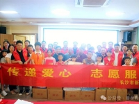 普亲养老长沙东风路院：爱心捐赠仪式，汇聚社会温情