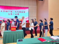 南康区蟠桃园老年公寓：用爱心浇灌慈善之花