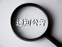 湖北省2024年养老机构等级评定：35家机构成功入围参评资格