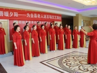慈善暖夕阳，爱在皇家养老