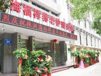 株洲口碑好的养老院有哪些？株洲好的养老院一览表
