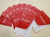 北京恭和苑： 颠覆传统！新生代护理员用脑机接口为老人寻回人生花路