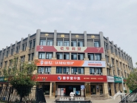 长沙民办养老院—鱼忆认知症长者照护中心（四方坪院）