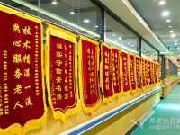 北京朝陽區養老院—北京東壩福壽苑養老照料中心