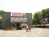 【北京認知癥照護】北京東壩福壽苑養老照料中心