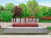 扬州养老院多少钱一个月？扬州养老院价格收费一览表 （2026年05月）