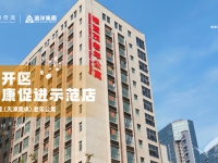 天津口碑好的养老院—椿萱茂（天津奥体）老年公寓