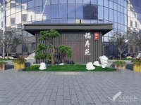 优选机构介绍：北京市朝阳区孙河福寿苑养老社区 （2026年05月）