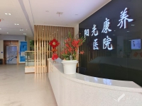 荷塘区康养中心哪家好？荷塘区康养中心一览表 【持续更新中】